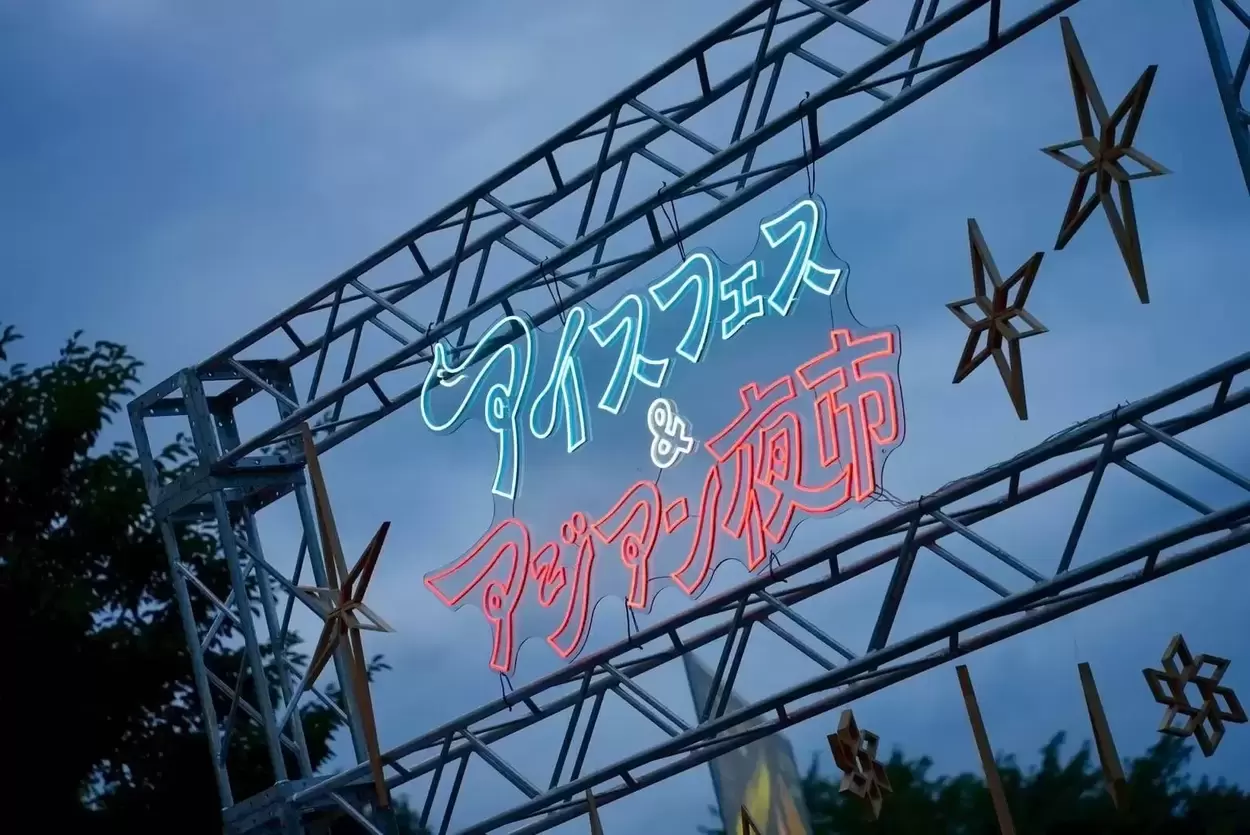 セノバとコラボでお得いっぱい♪駿府城公園が【アジアの夜市】に!屋台グルメ、ひんやりスイーツ、アジアン雑貨まで50店舗が集結!