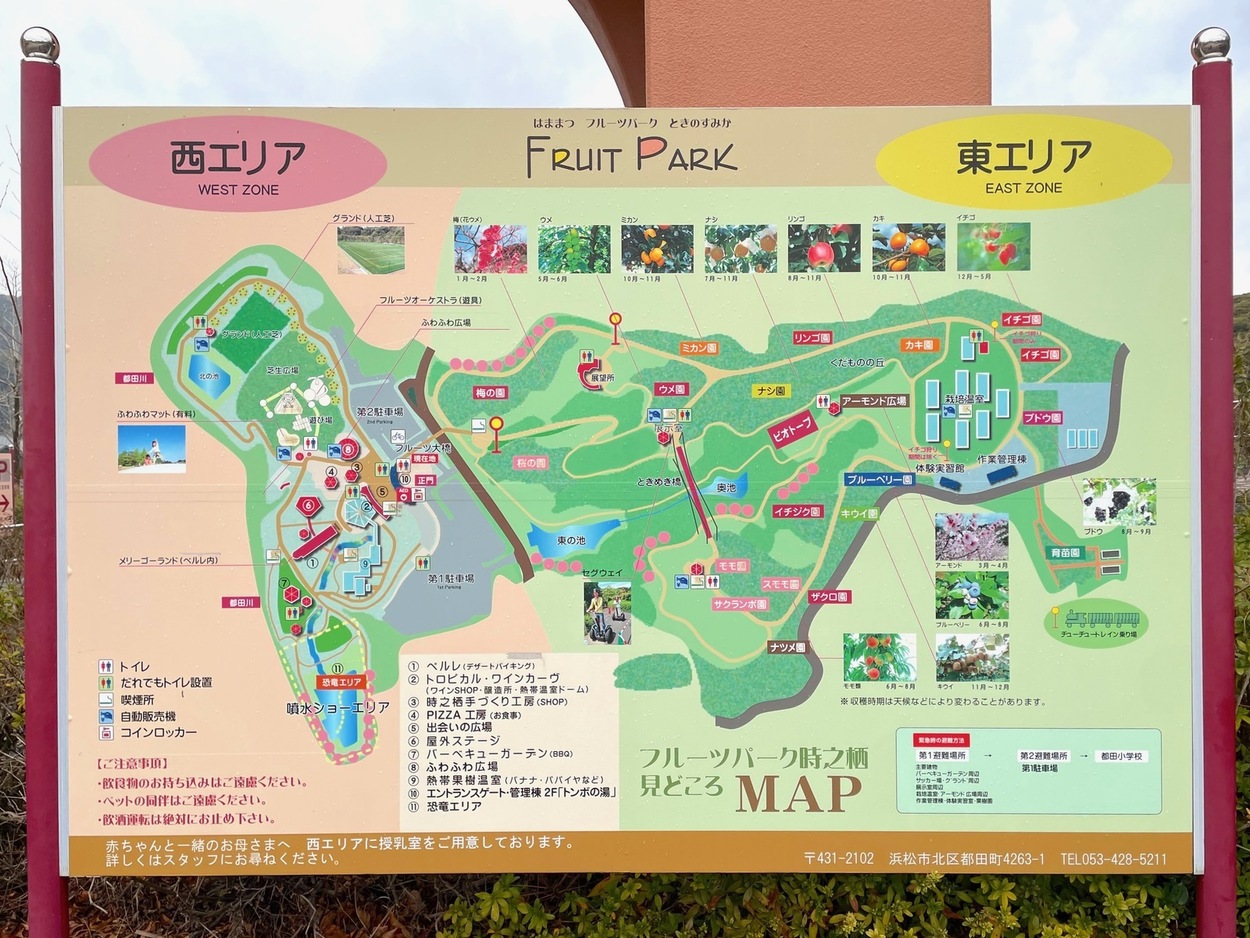 2_park2.jpeg