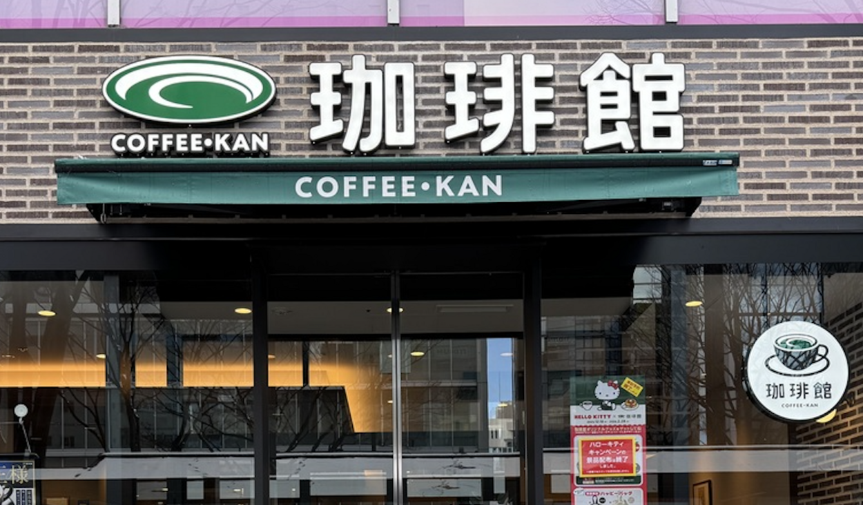 スタバから浮気！300円は価格破壊「ファンだけが知る」隠れ名品に大興奮【珈琲館】「ミニの域を超えた」「絶対外せない看板」神2品実食