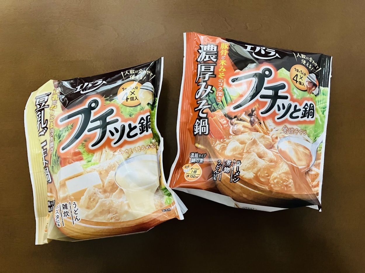 満場一致合格連発【ジョブチューン】プロ絶賛！伝説の鍋つゆ2TOP「お店級ラーメン爆誕」「ちょい足しアレンジが神」