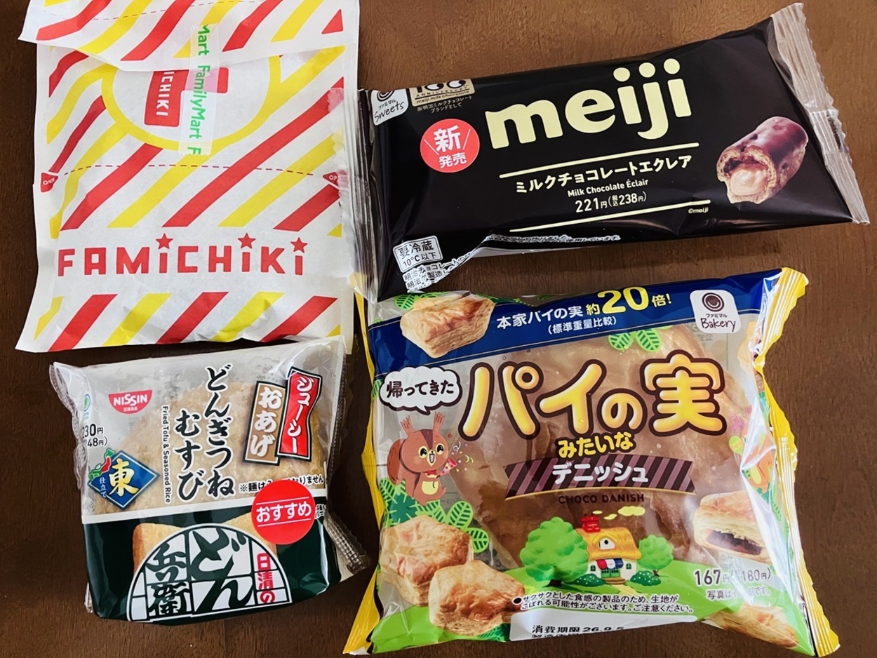 「バカうまい」「大感動」今すぐ買いに行きたい【ファミマ】史上最多コラボ祭！黄金の味ファミチキ＆20倍巨大化パイの実など！再現度すごすぎ4選