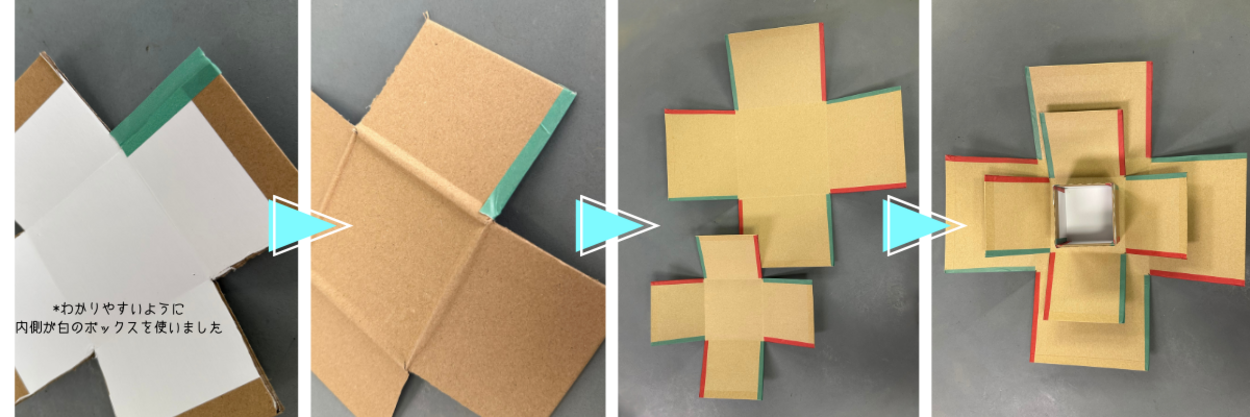 サプライズボックスマステ