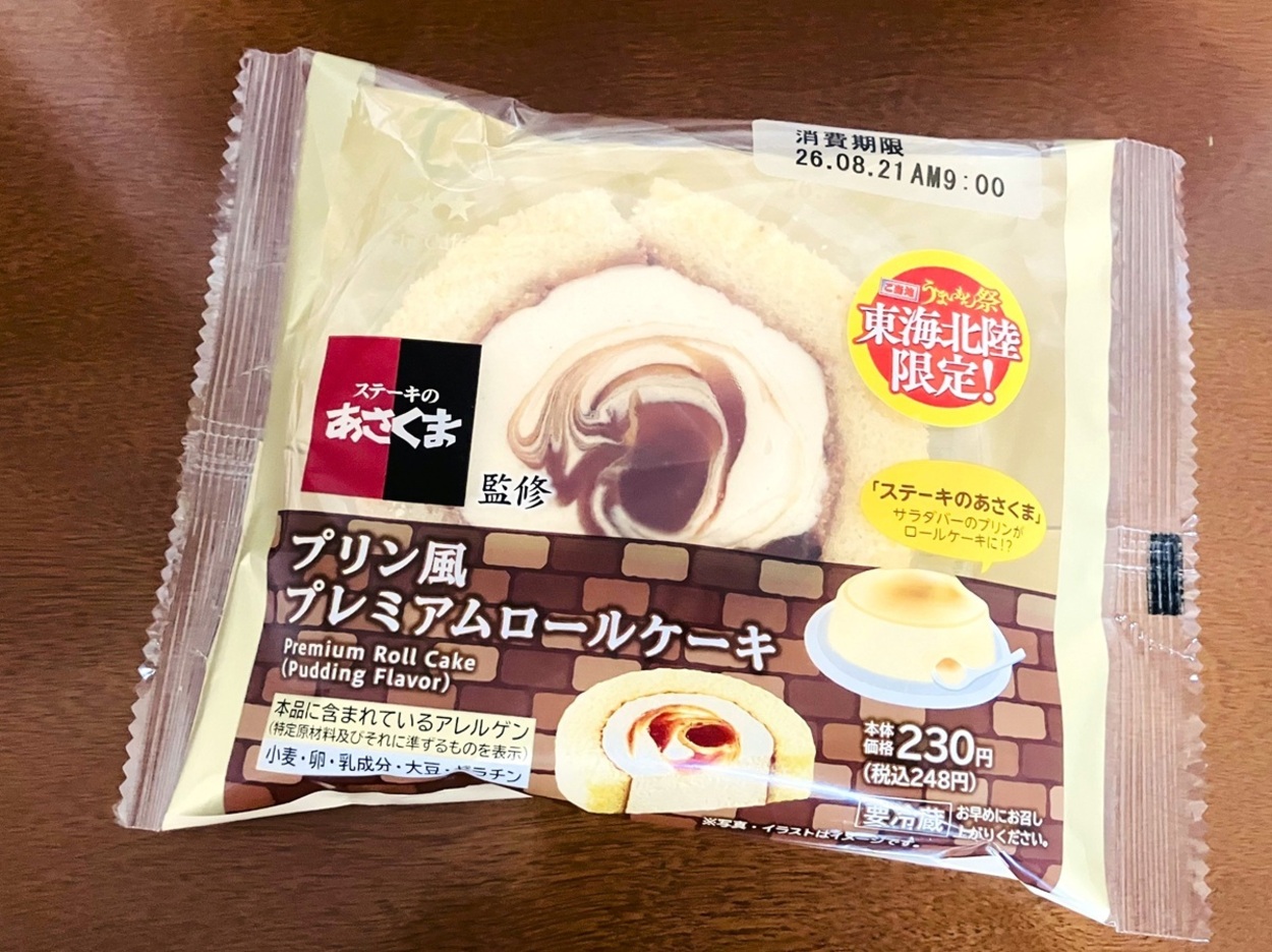 IMG_4155.jpeg