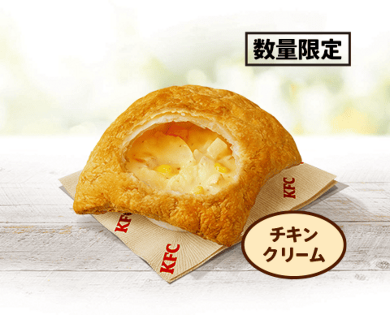 チキンクリームポットパイ.png
