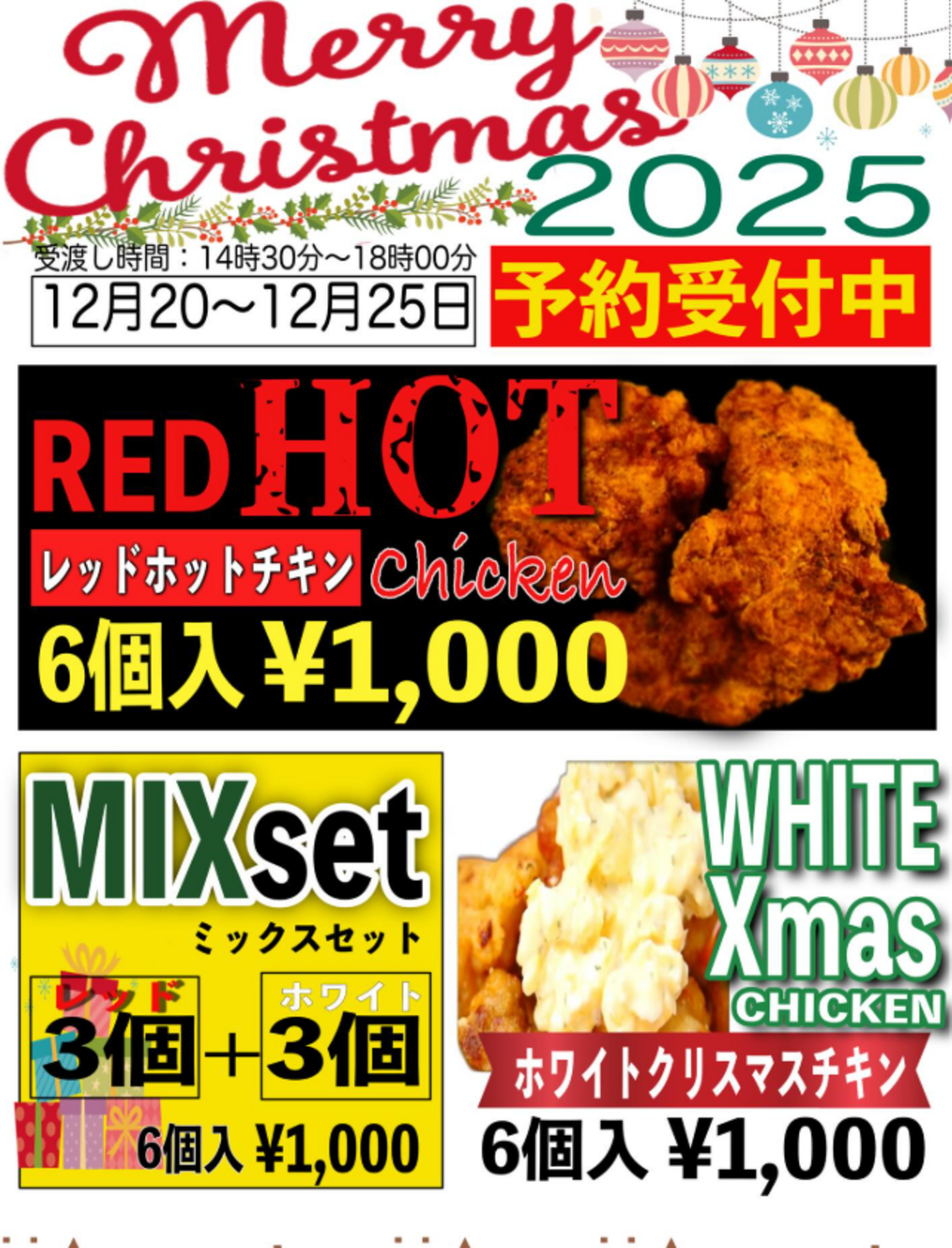スクリーンショット 2025-12-23 001321.png