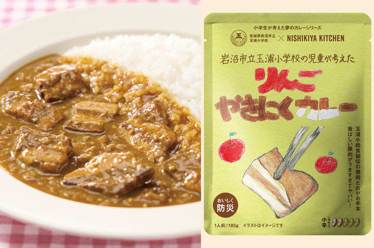 無印で超売れてる【宮城発人気カレー】地元小学生が考案「憧れの給食風？夢のレトルト2種」被災地支援へ感謝・防災の大切さ「完売前に味わって」