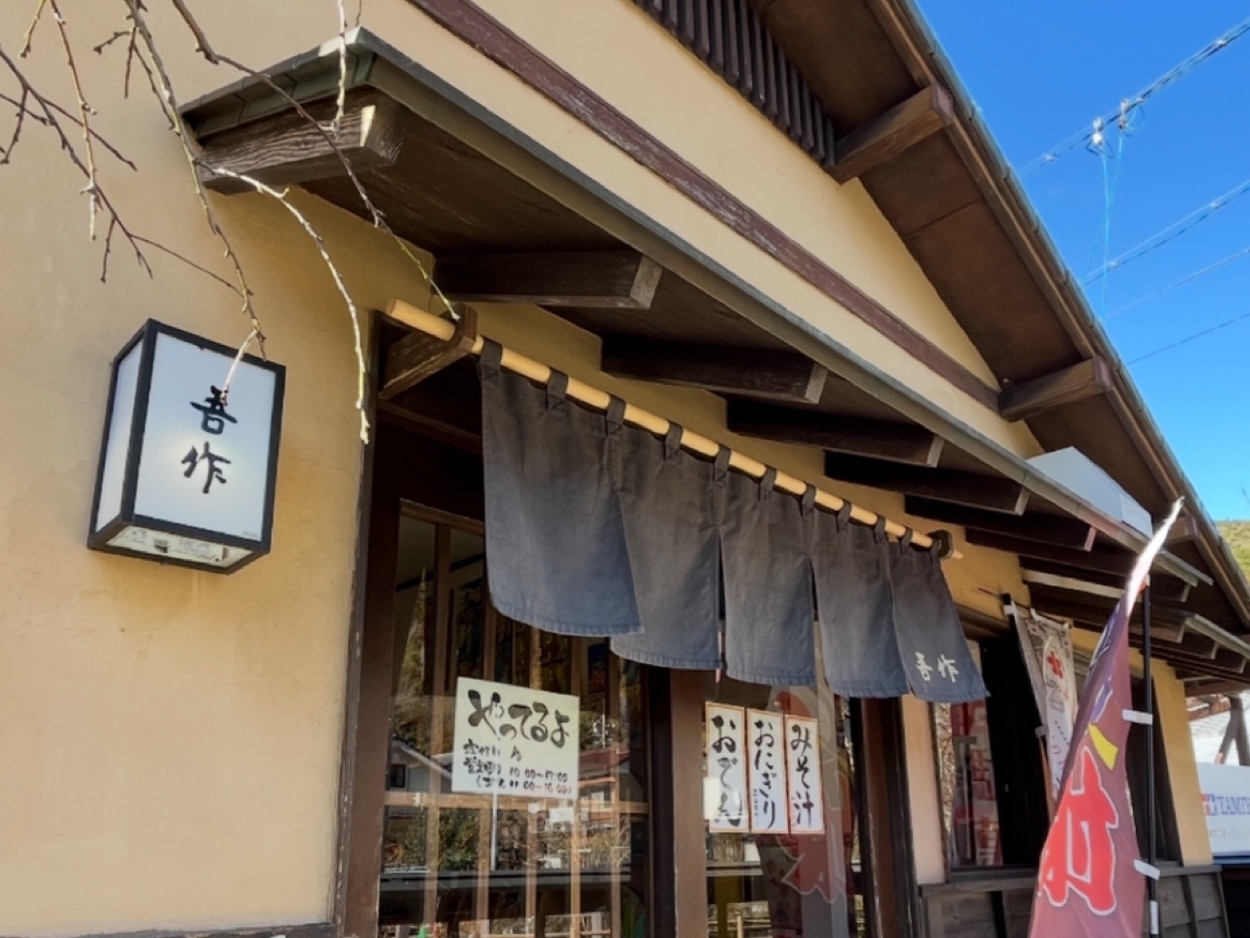 まるで昭和へタイムスリップ！駄菓子15円〜＆出汁染み“おでん”【吾作商店】「懐かしすぎて涙腺崩壊」「全世代が悶絶♡」