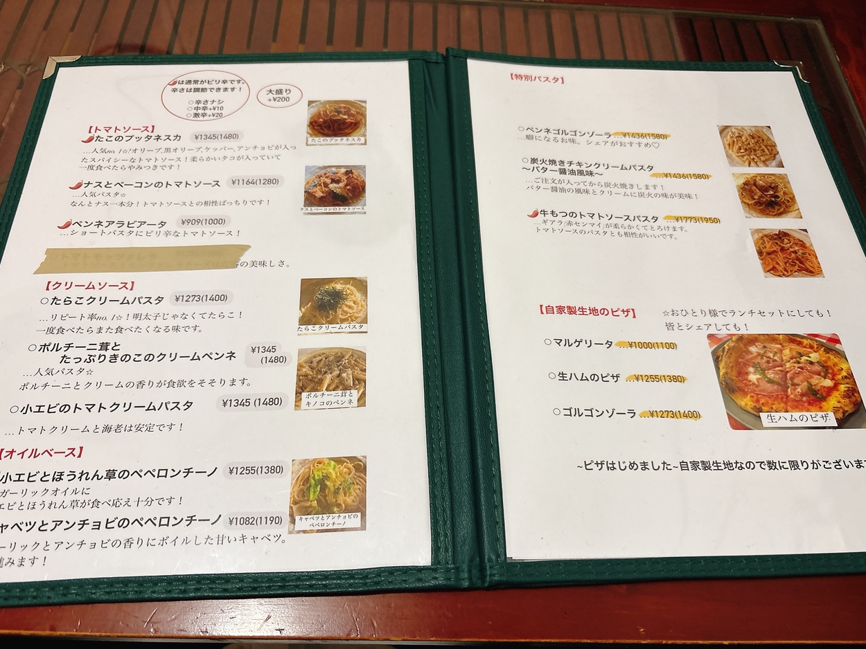 パスタ.JPEG