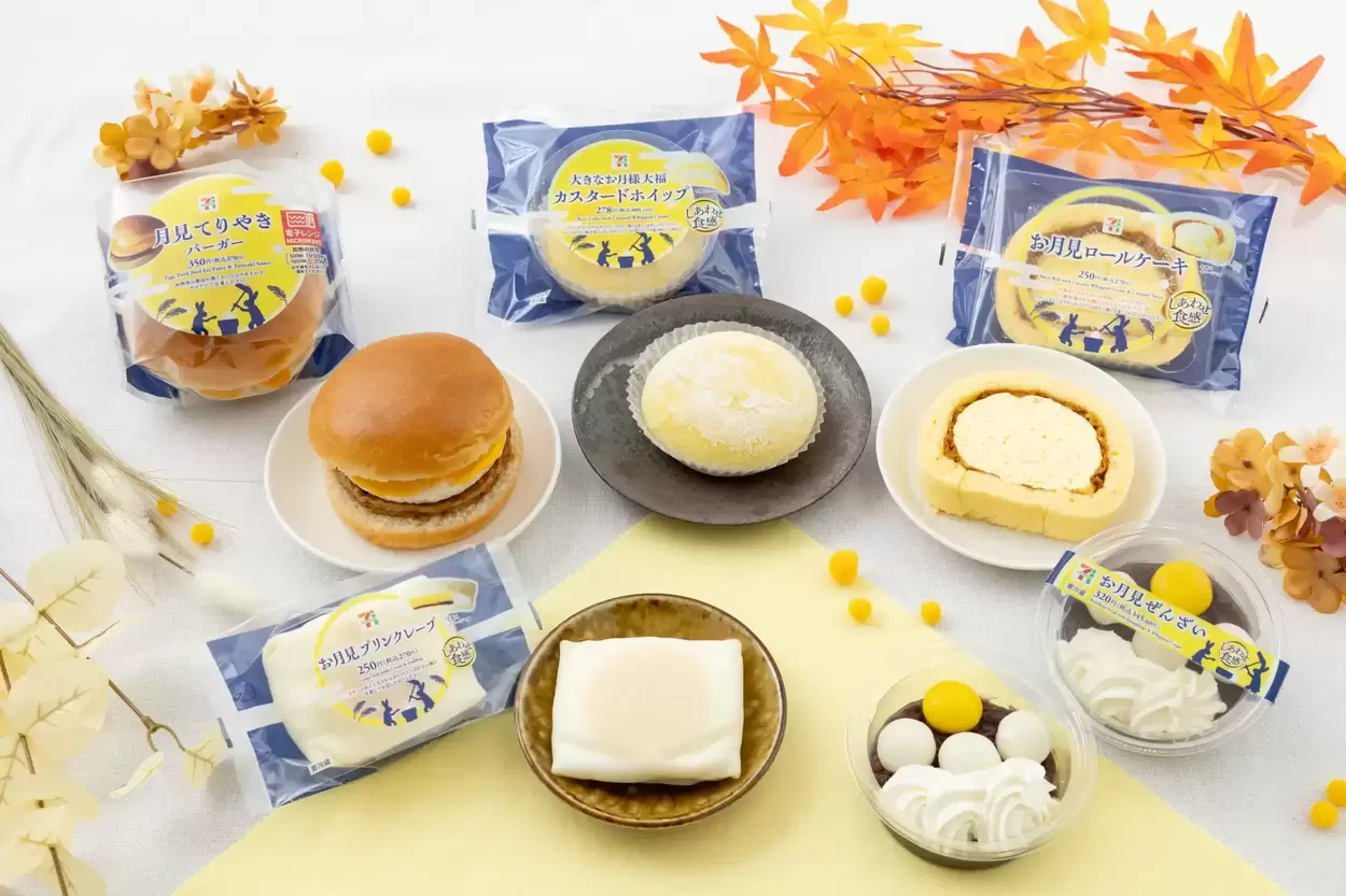 見逃したら絶対後悔(泣)【セブンイレブン】秋限定がウマすぎ♡「直径8cm巨大大福」「月見てりやき」お月見新作5選