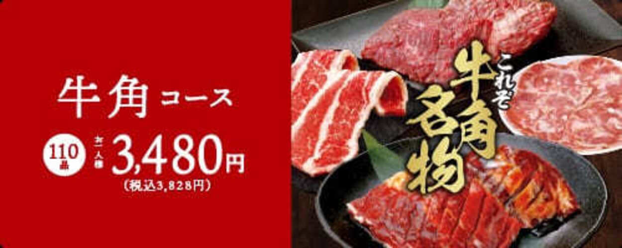 食べ放題 (6).jpg