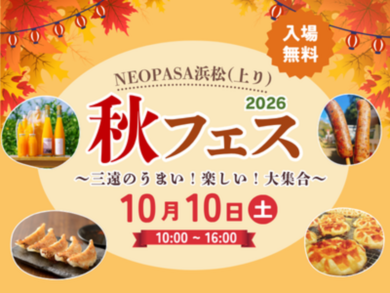 Special_52457.jpg