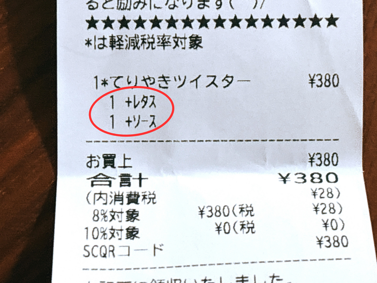 名称未設定のデザイン .png