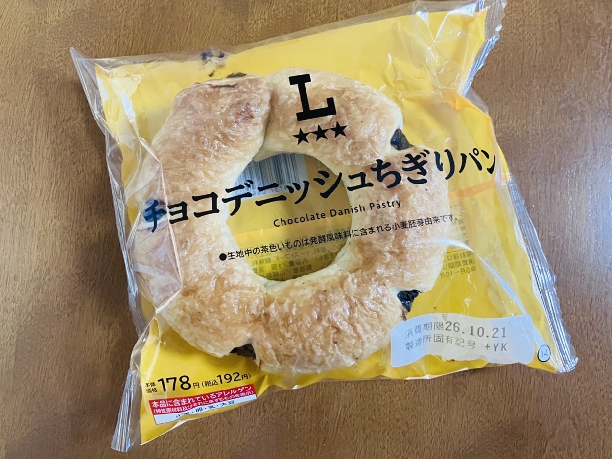 IMG_4284.jpeg