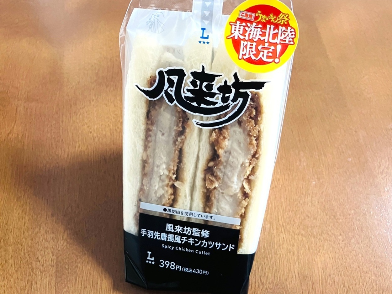 IMG_4154.jpeg