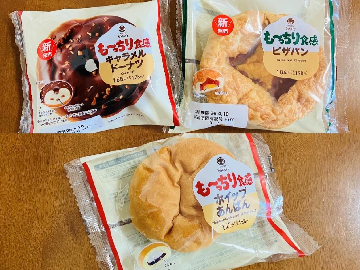 爆売れで棚から消えた→3回通ってゲット（泣）【ファミマ】「とてつもないウマさ」「もはや餅」もっちりむにゅ～“神食感”新作パン3選