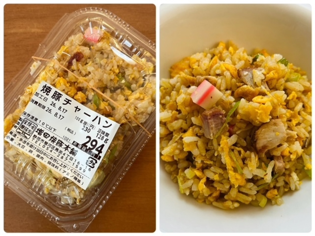 masuda (2).jpeg