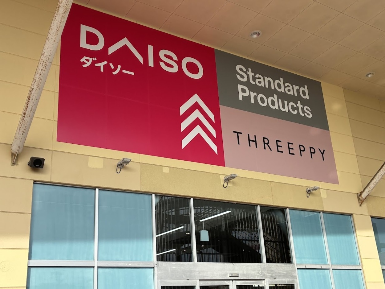スタプロ看板.jpg