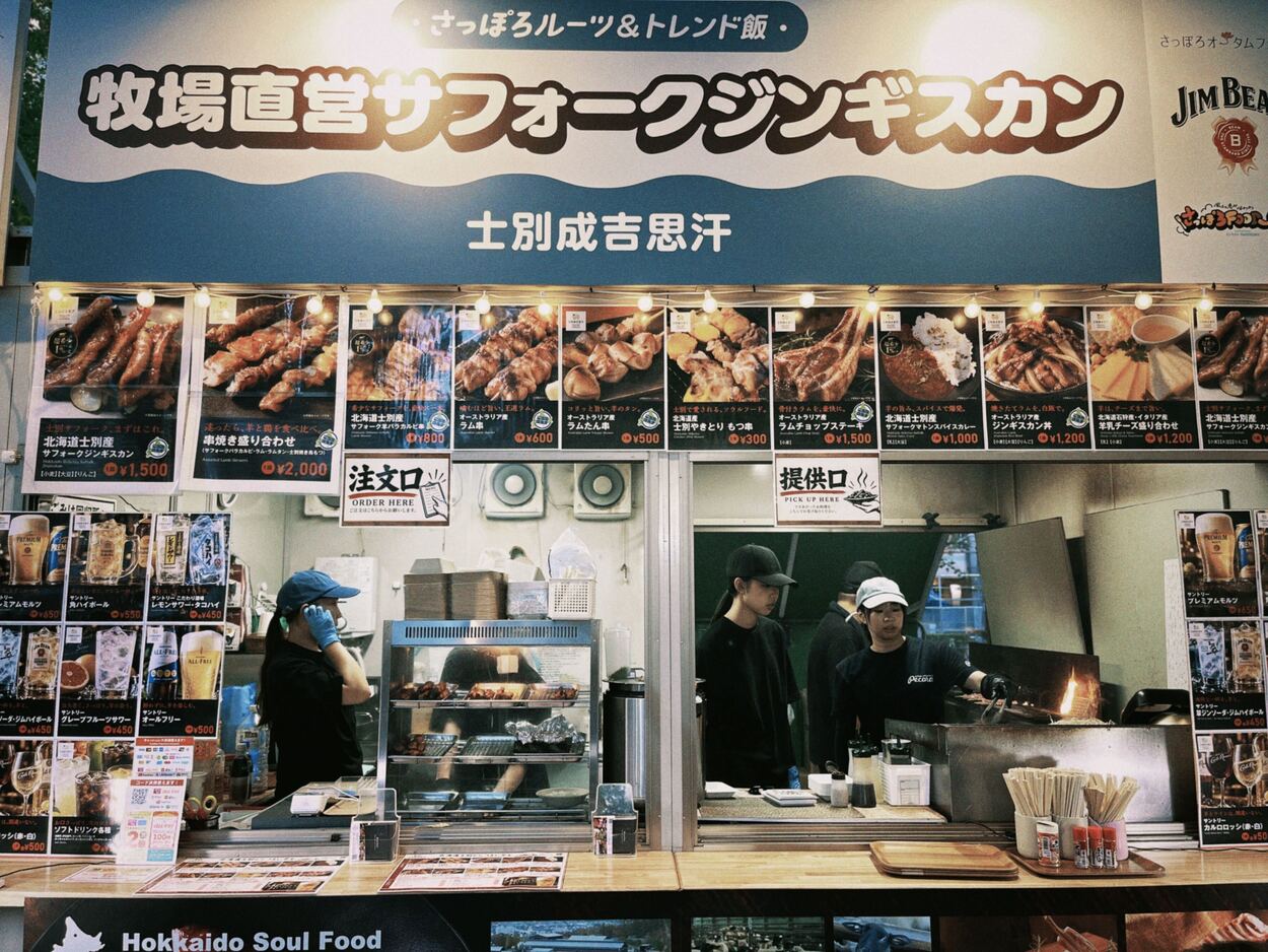 10_さっぽろオータムフェスト_牧場直営サフォークジンギスカンのブース.jpg