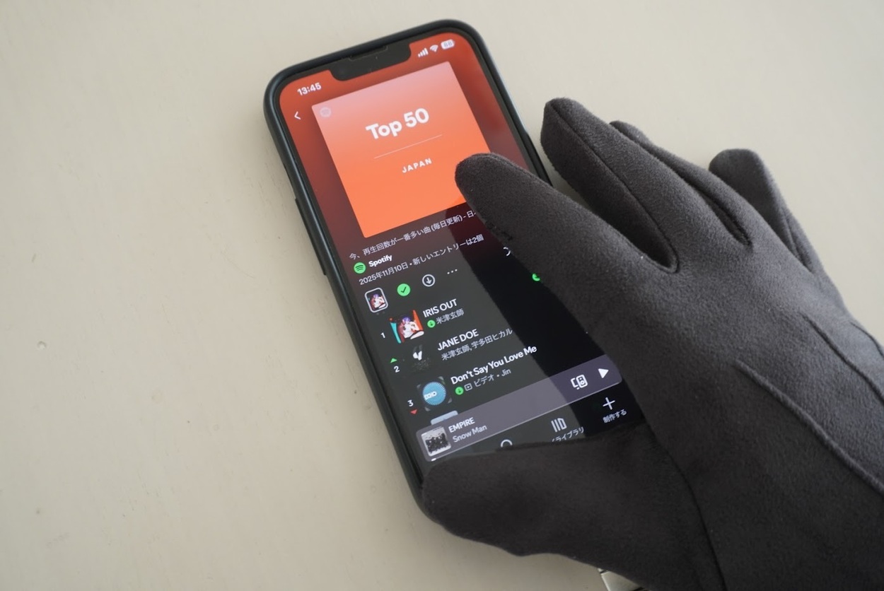 ワッツ手袋スマホ対応している.JPG