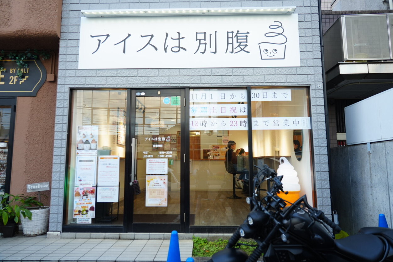 DSC04838.jpeg