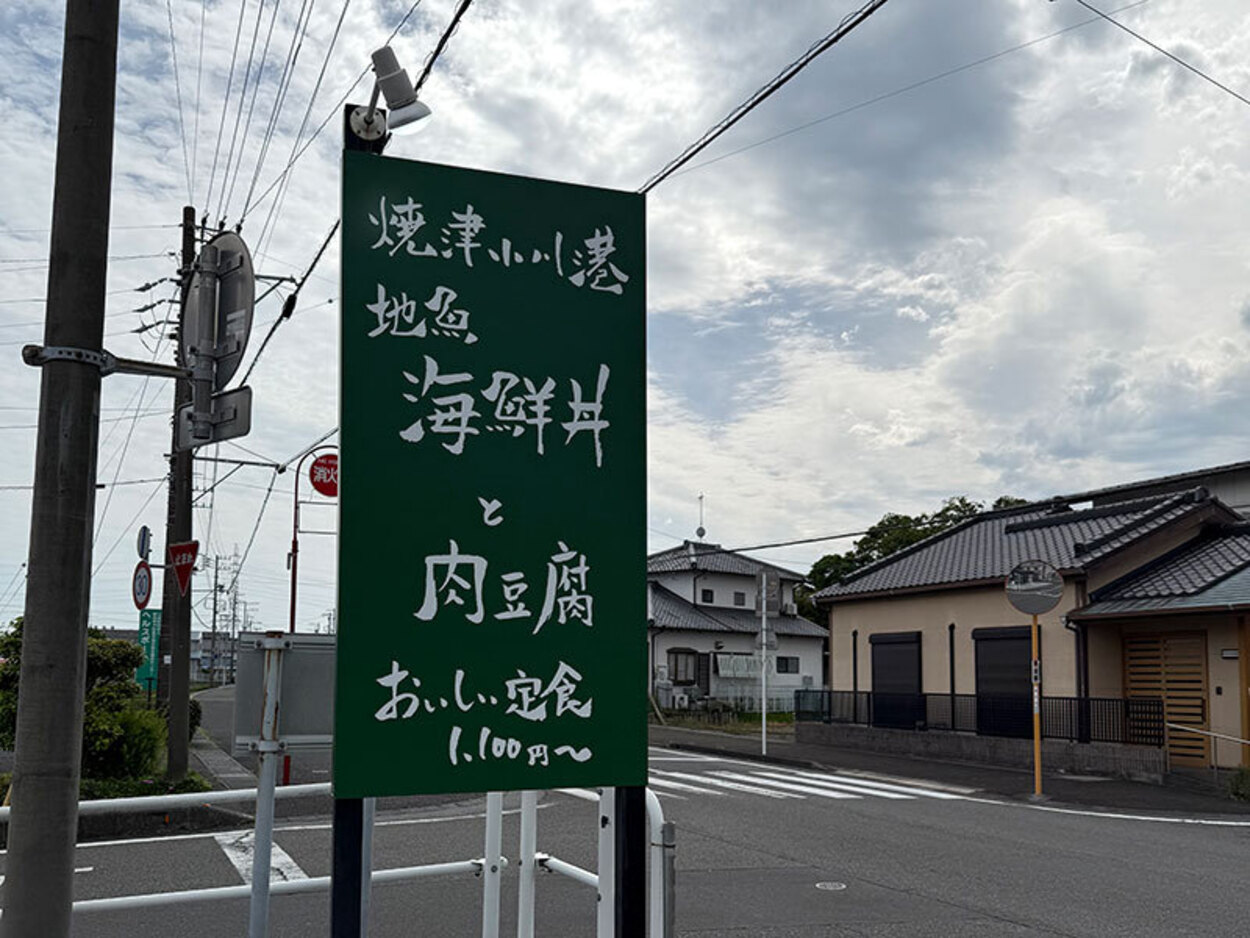 20260604kaisen02.jpeg