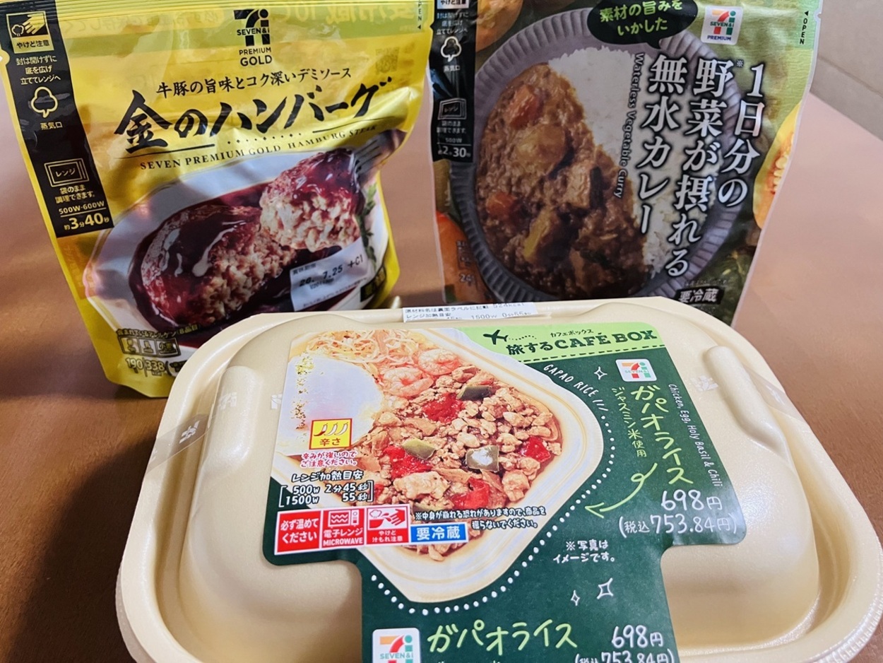 ジョブチューン全員不合格→まさかの大逆転（泣）【セブン】超一流料理人も涙も満場一致合格「鬼ウマい」「お店級」惣菜ガチ食べ比べ