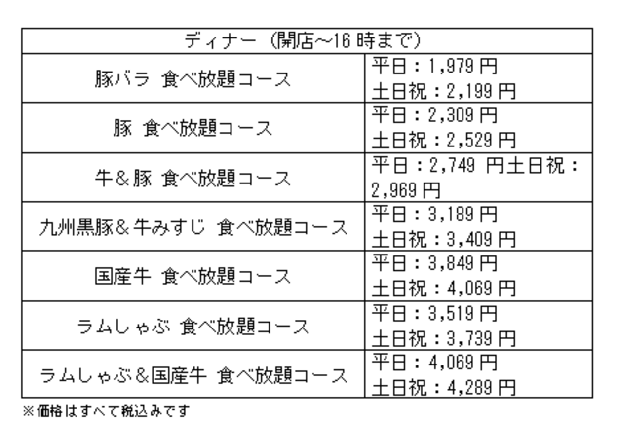 スクリーンショット 2025-12-21 120030.png