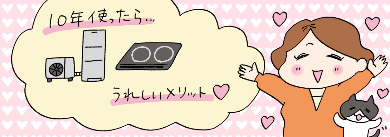 IMG_2374.PNG