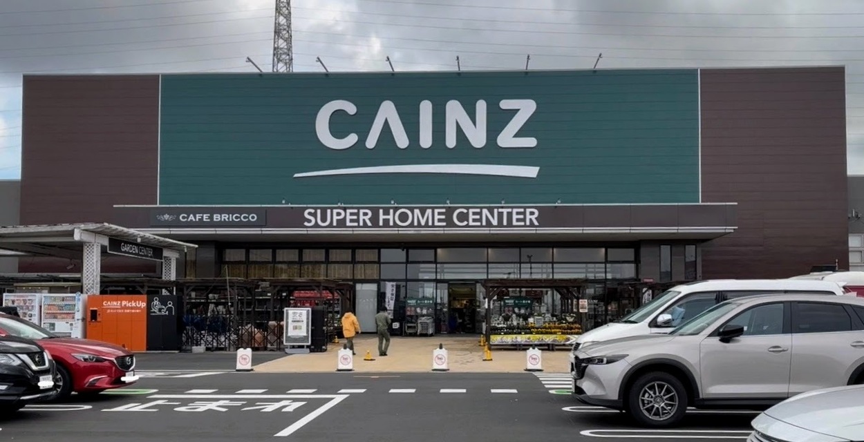 カインズ店舗.jpg