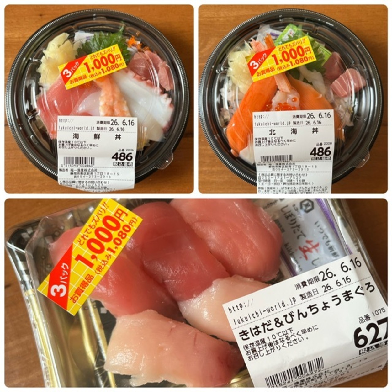 福一.jpeg