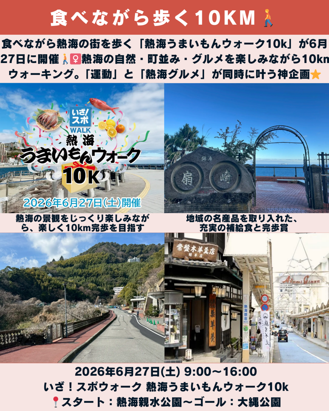 0314_静岡ニュース (8).png