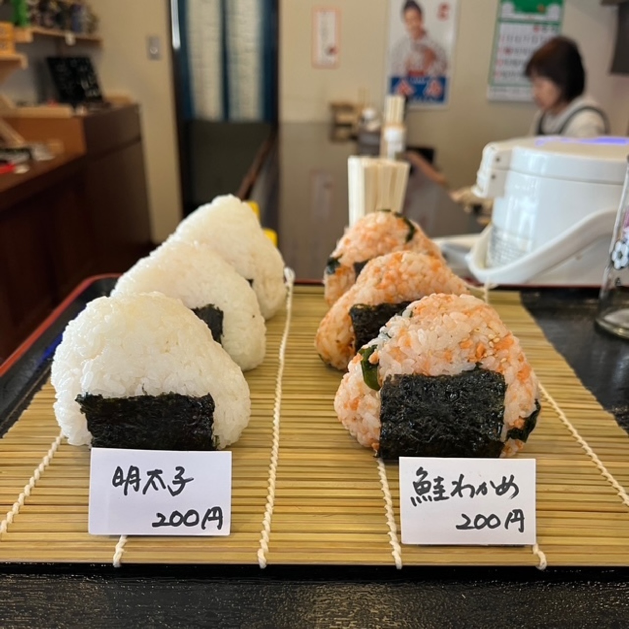 gosaku (9).jpeg