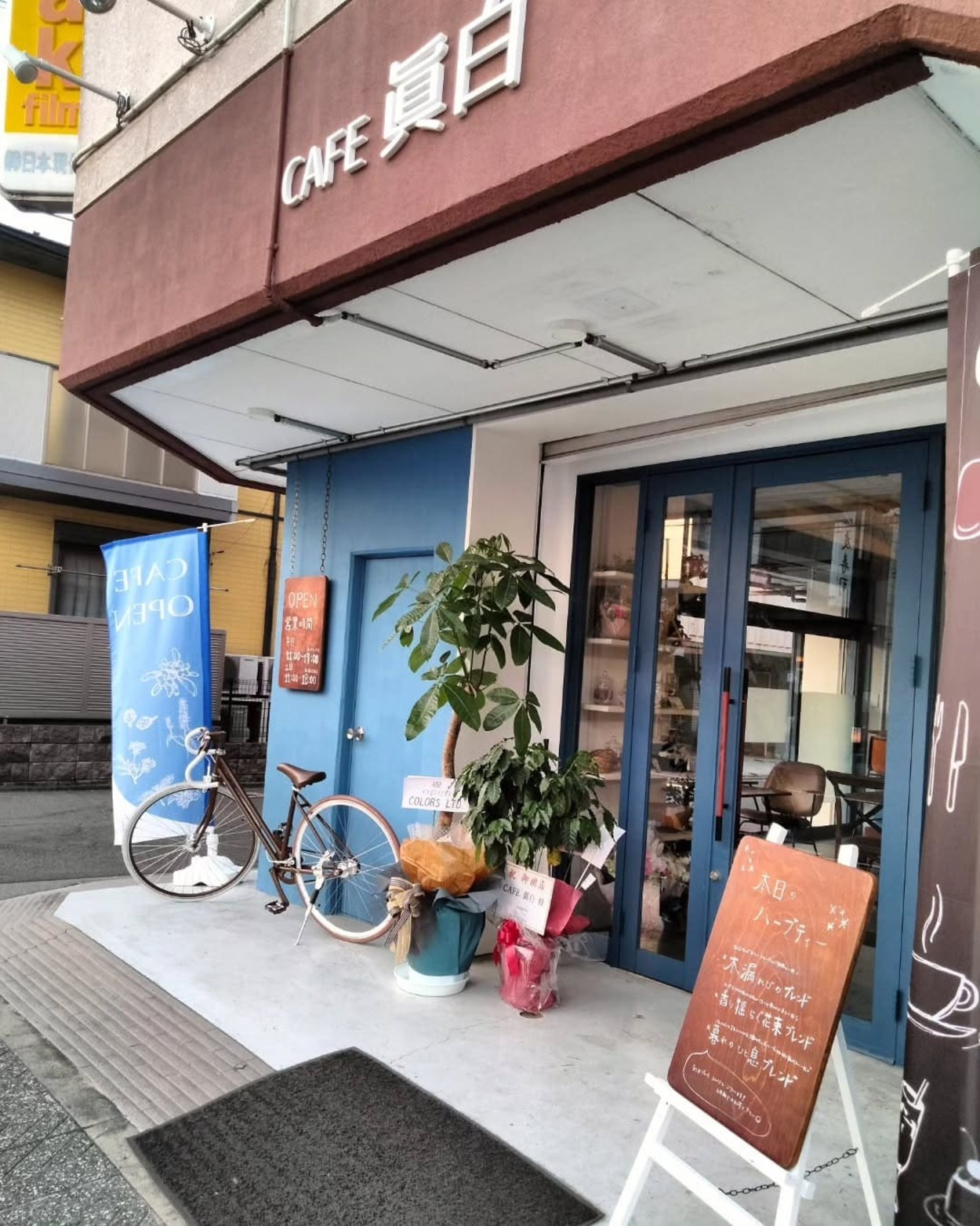 CAFE眞白 (2).jpg