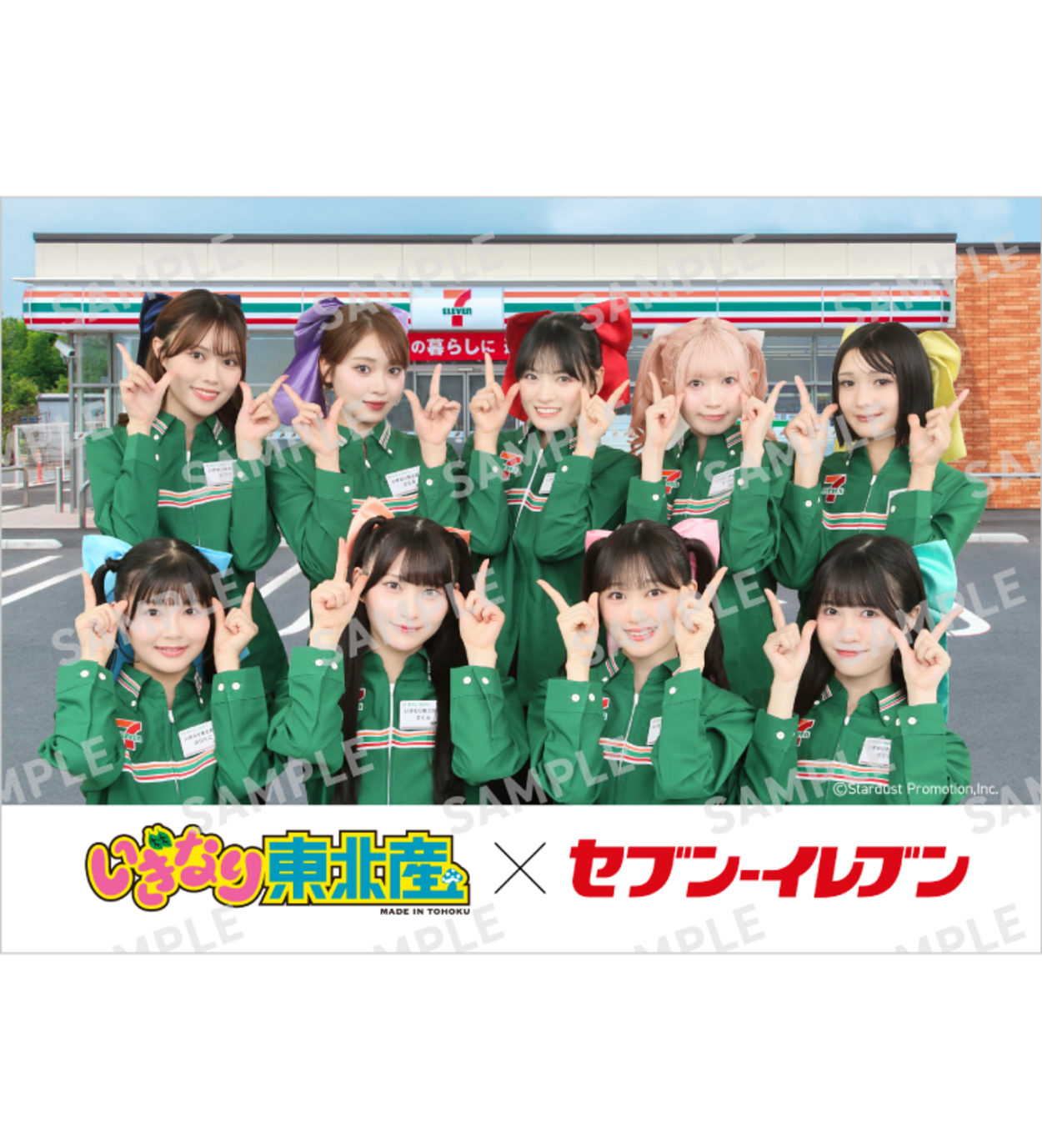 sub16.png