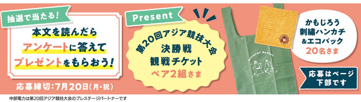 名称未設定のデザイン (23).png