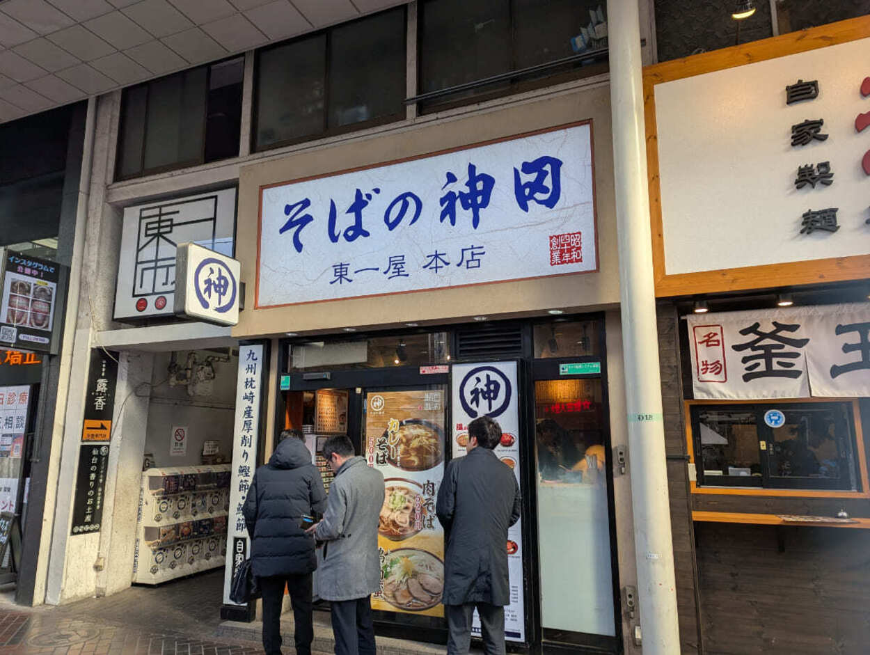 本店.jpg