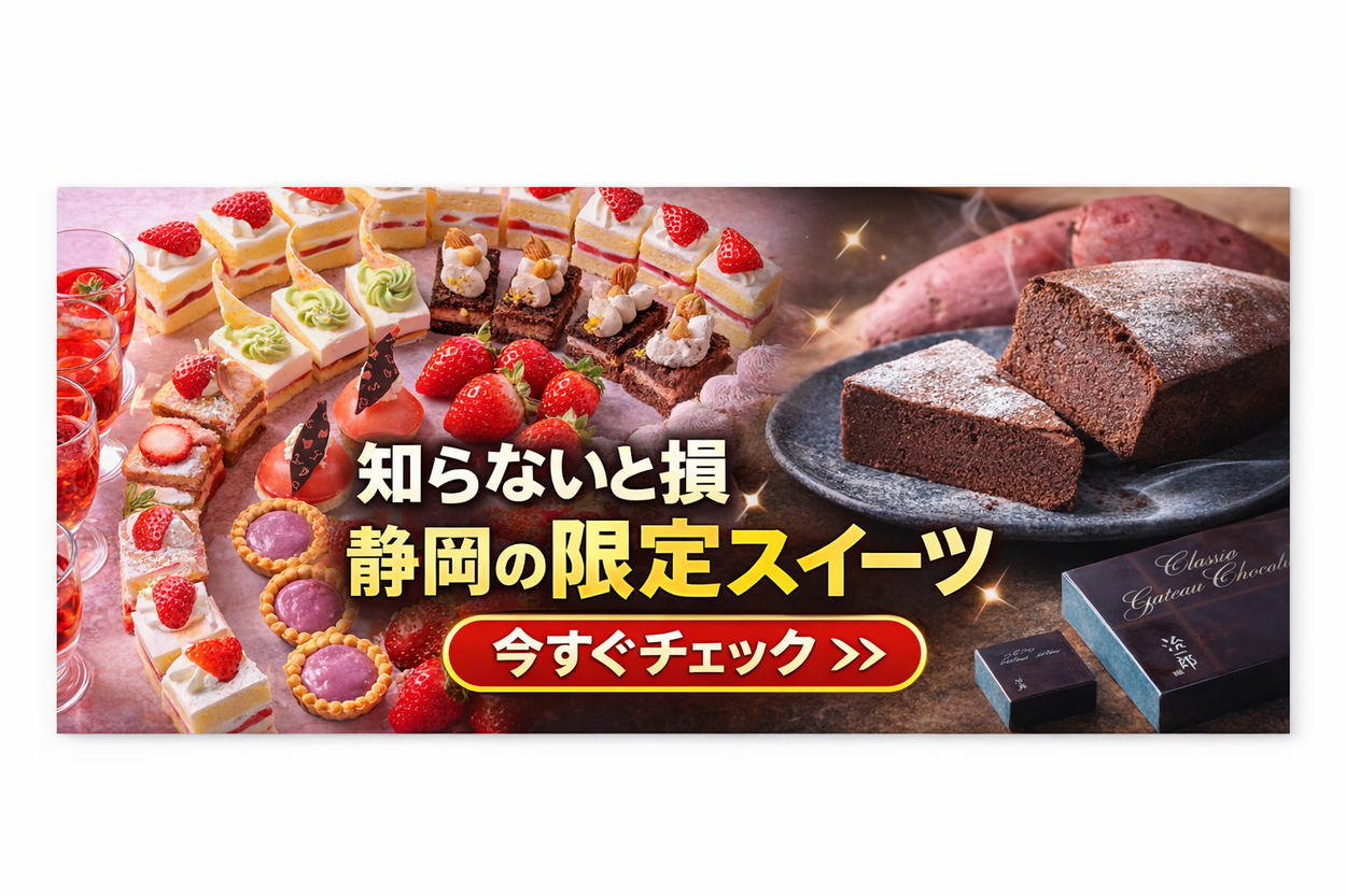 野菜と果物が22円はやりすぎでは…！？1日限定いちごブッフェ＆プリンの新名所が爆誕【静岡最新ニュース】