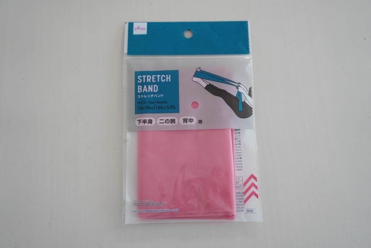 ダイソーストレッチバンド.JPG