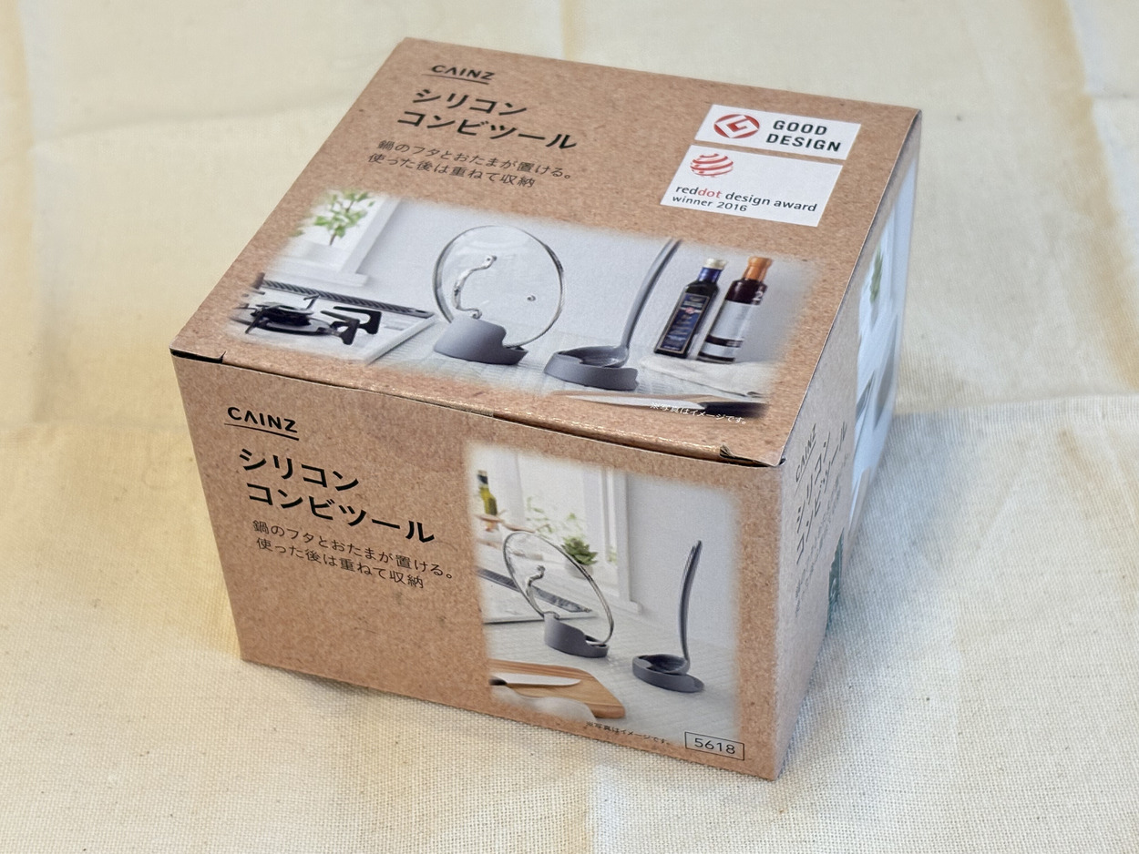 シリコーン コンビツール グレー.jpg