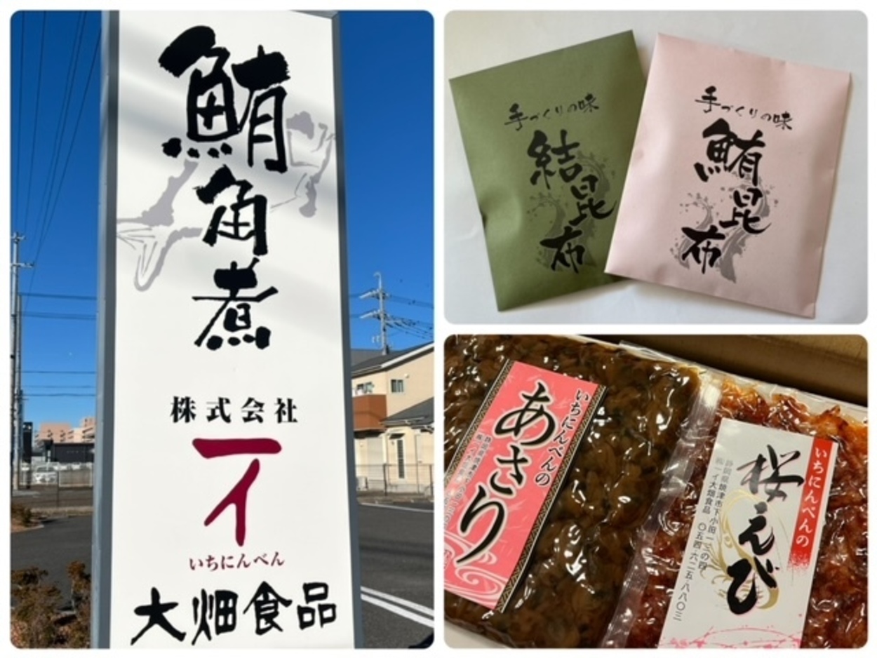 開店前から大行列（泣）地元民がガチで推す【いちにんべん大畑食品】「売り切れ注意」「ご飯が秒で消える」最強佃煮レポ