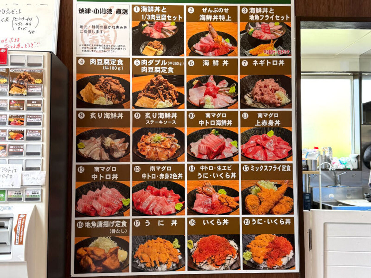 20260604kaisen03.jpeg