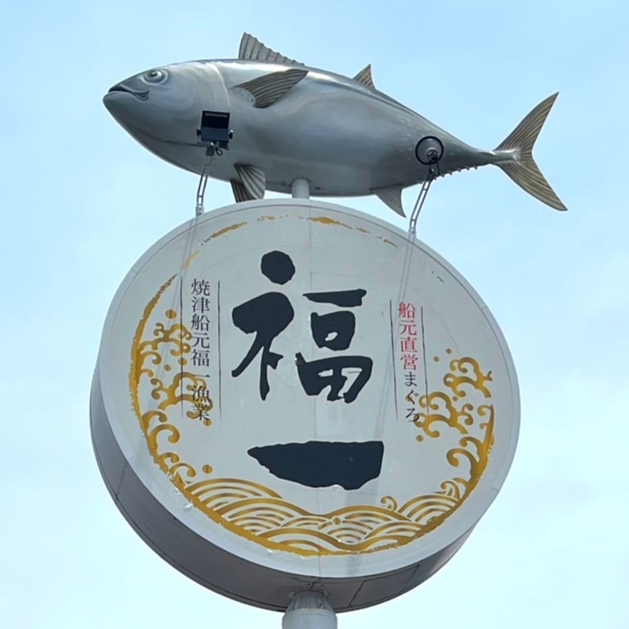 飛ぶように売れて即完売(泣)【静岡の超人気鮮魚店】「お寿司3パック1080円」って本気!?夢のコスパに二度見必至