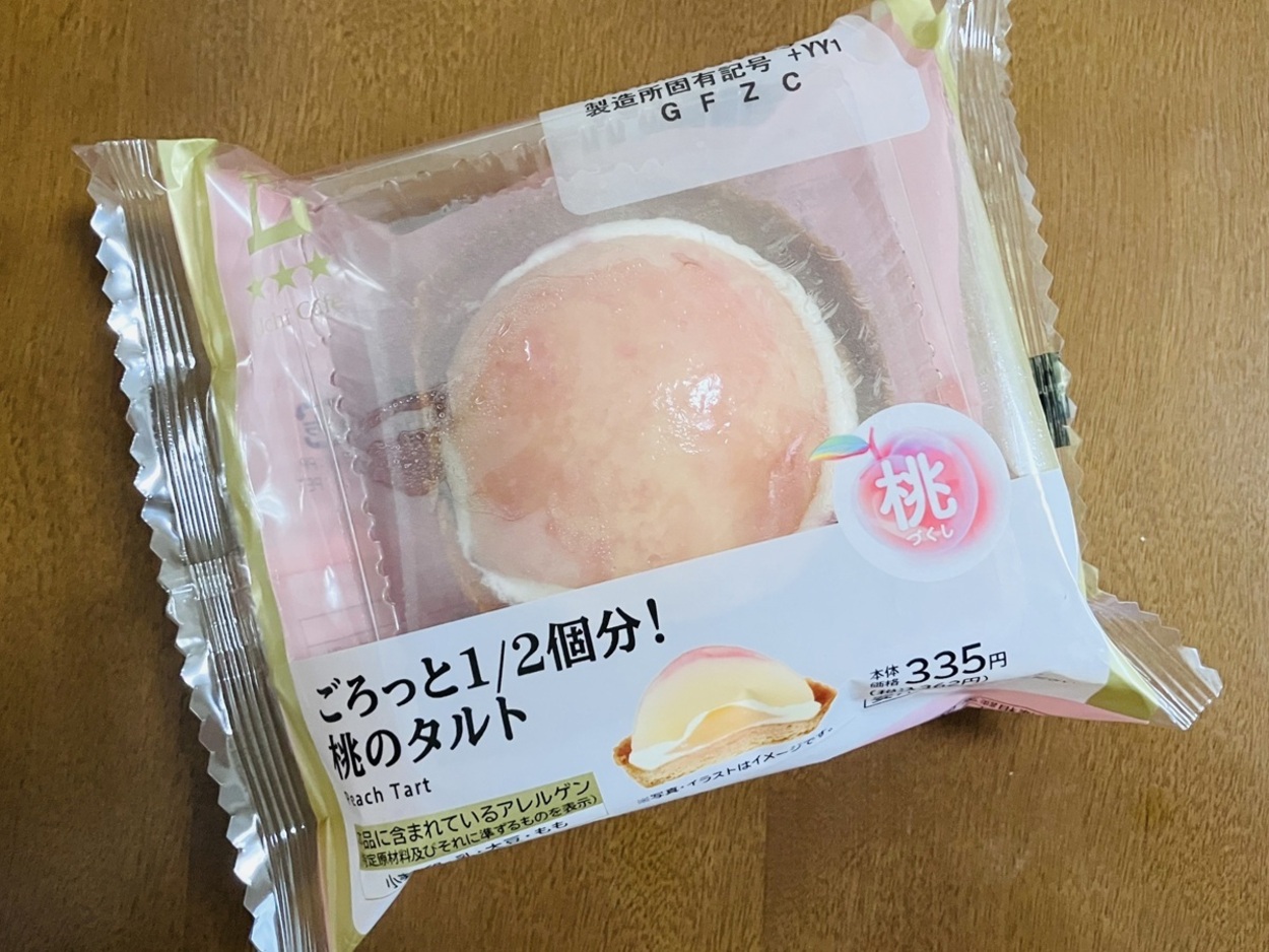 IMG_4094.jpeg