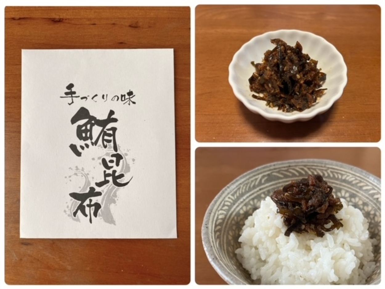 itininnbenn (4).jpeg