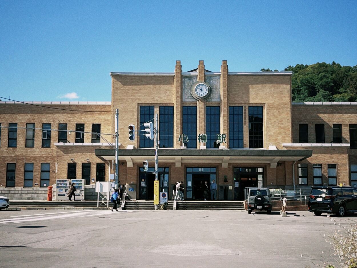 37_小樽駅_駅舎外観.jpg