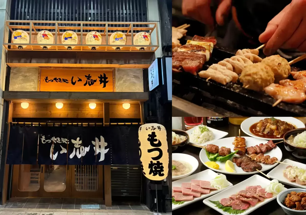 静岡県初上陸！【絶品もつ焼き店】オープン記念「7日間限定」神キャンペーン◎ドリンク何杯でも330円＆おすすめ4品が超おトク♪