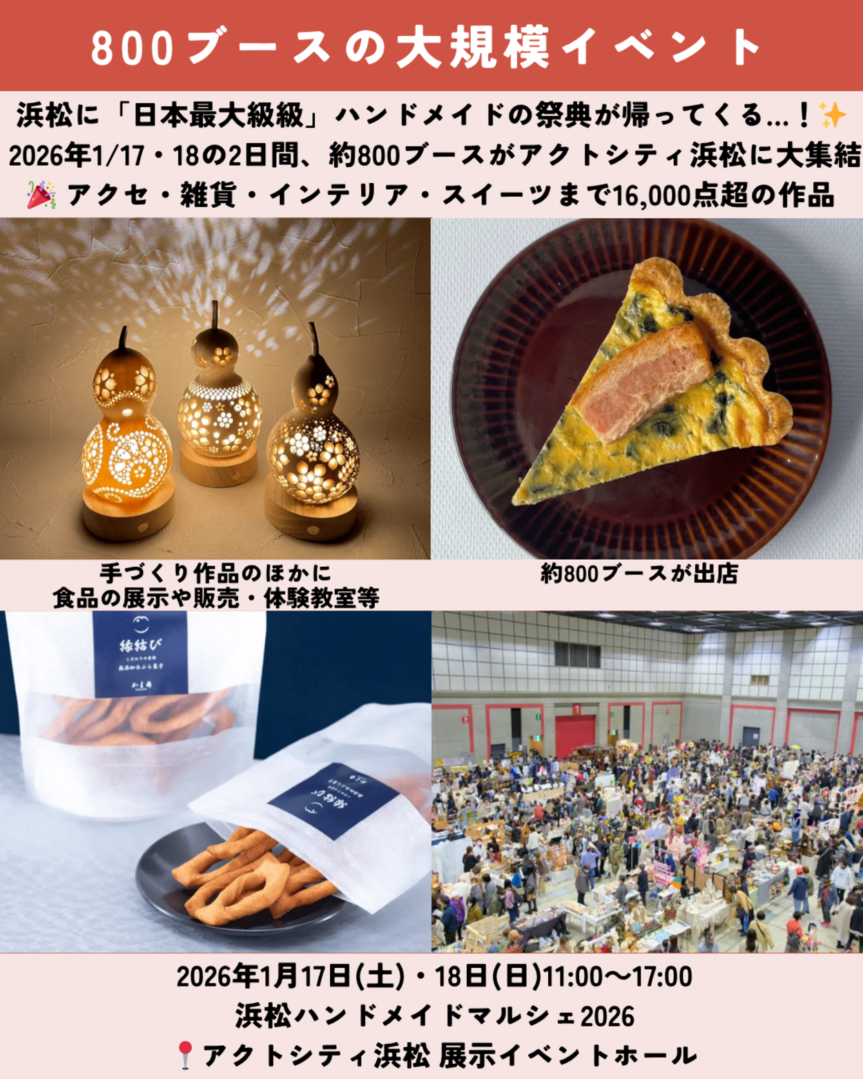 1122_静岡ニュース (9).png