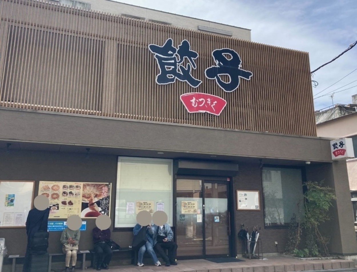 むつぎく02.jpg