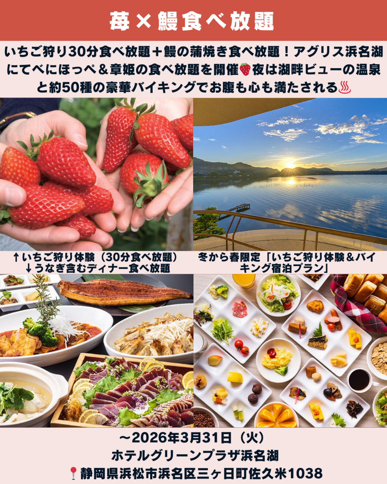 0124_静岡ニュース (10).png