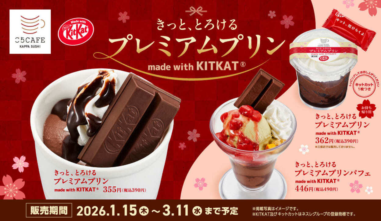キットカット (1).jpg